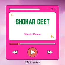 Shohar Geet