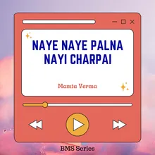 Naye Naye Palna Nayi Charpai