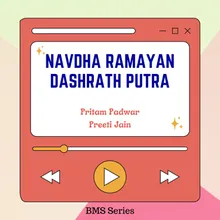 Navdha Ramayan Dashrath Putra