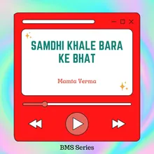 Samdhi Khale Bara Ke Bhat