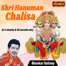 Shri Hanuman Chalisa