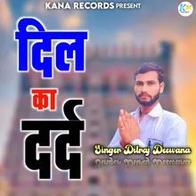 Bheru Ji Mharaj Yatra Song