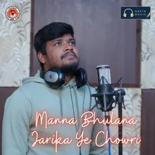 Manna Bhulana Jarika Ye Chowri