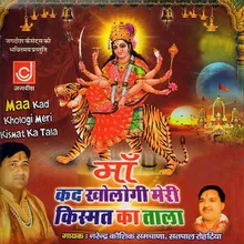 Aayi Aayi Hai Durga Maa