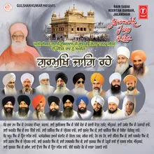 Gurmukh Jaag Rahe