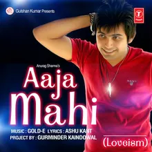 Aaja Mahi