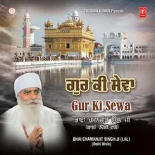 Satnam Waheguru