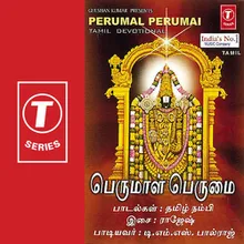 Tirupathi Perumalin