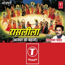 Raaslila (Bhagwat Ki Kahani)