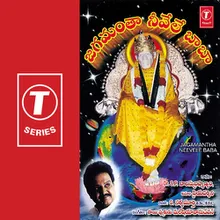 Jagamantha Neevele Baba