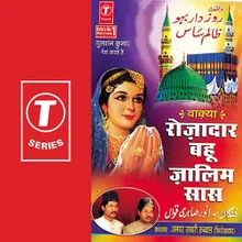 Vakya-Rozadar Bahu Zalim Saas