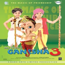 Aala Re Ganpati Aala