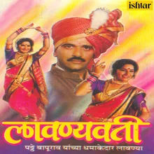 Mumbaichi Lavani