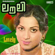 Ella Dhukkavum