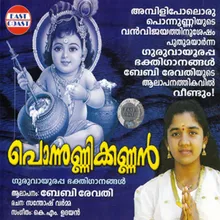 Shankum Idakkayum