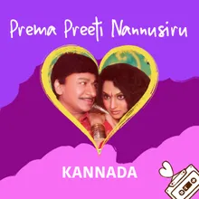 Prema Preeti Nannusiru - Everlasting Romance