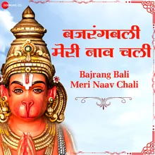 Bajrang Bali Meri Naav Chali