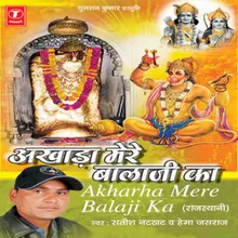 Balaji Baith Safari Mein