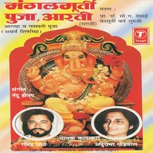 Aarti Gyanraja