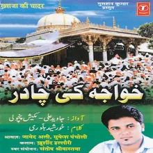 Dare Khwaja Piya Pe