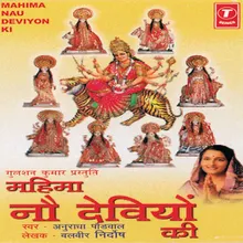 CHINTA HARO CHINTPURNI