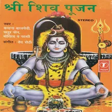 Panchakshara Mantra