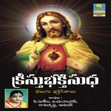 Yesu Naamame Sundaram