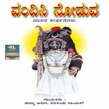 Santare Bhavaduraru