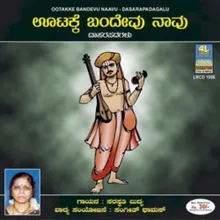 Yenthava Nenthavane