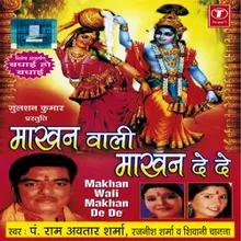 Tu Radhe Radhe Bol Re