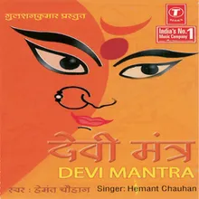 Chamunda Mantra