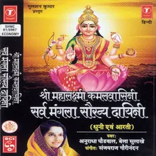Om Jai Lakshmi Mata ( Aarti)