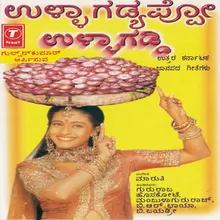 Bangaravvana Maathakeli