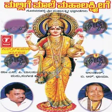 Venkataramanana
