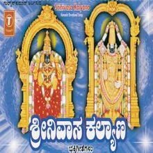 Gowrideviyu