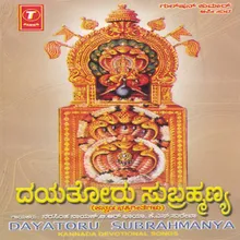 Enthentha Devaranna