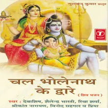 SHIV BHAKTI MEIN RANG LE TAN-MEN