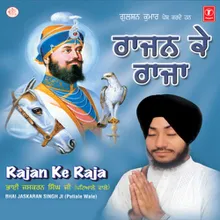 Rajan Ke Raja