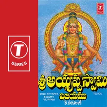 Veeraadhi Veerudathadu