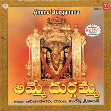 Amma Durgamma