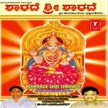 Nammamma Sharde Sringeri