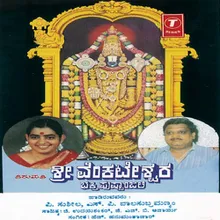 VENKATESHA KALYAANA