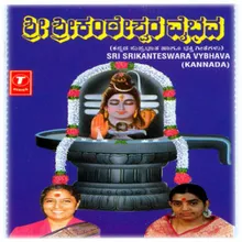 Sri Kanteswara Suprabhatha