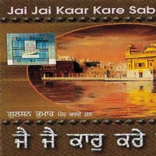 JAPJI SAHIB JI DA PAATH