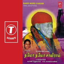 SAI NAMAM SOLLA