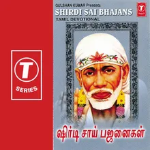 BHARADHAM THERIGIRADHU