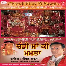 Aarti (Chandi Maiya Hum Sab Utare Teri Aarti)