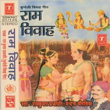 Orchha Viraje Raja Ram Ju