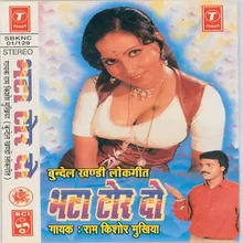 Maja Maar Ke Chale Gaye