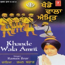 Khandey Wala Amrit